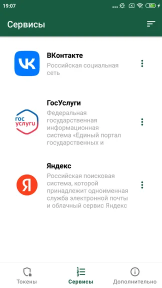 Скриншот 5/8
