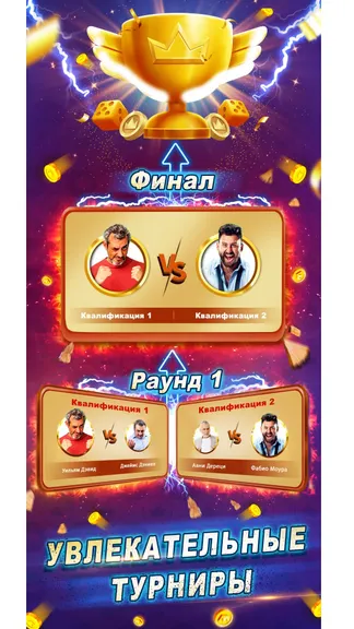 Скриншот 4/4