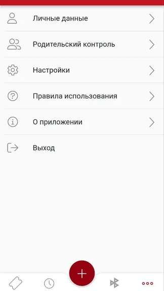 Скриншот 3/4