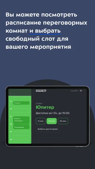 Скриншот 2/4