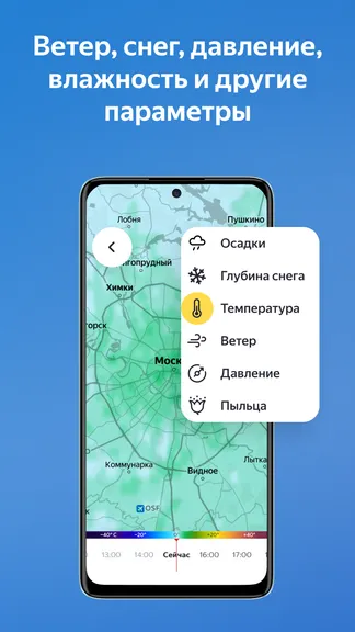 Скриншот 4/7