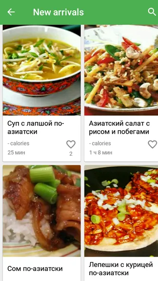 Скриншот 5/5