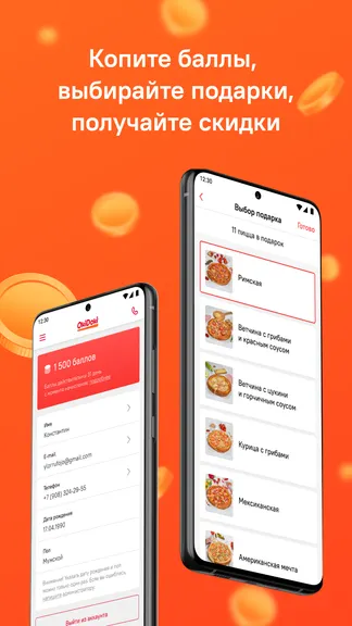 Скриншот 4/5