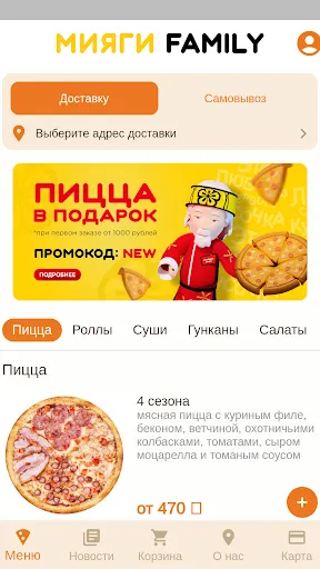 Скриншот 1/4