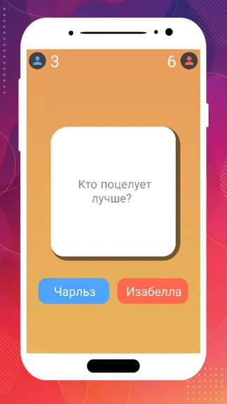 Скриншот 1/3