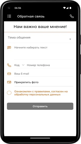Скриншот 2/5