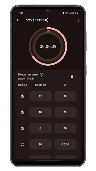 Скриншот 1/6