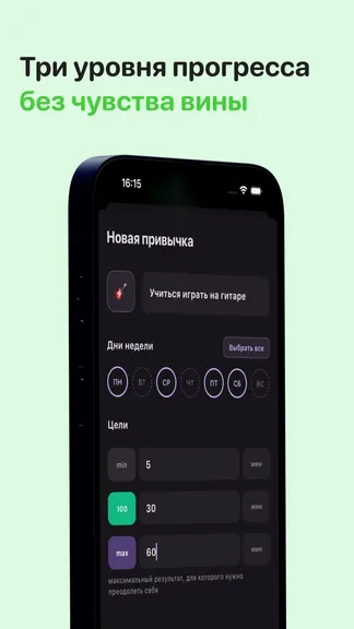 Скриншот 2/5