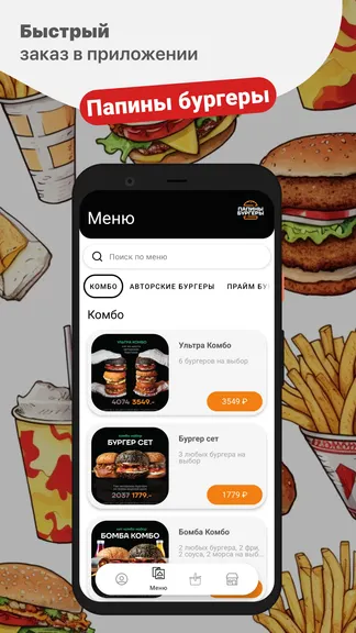 Скриншот 1/5