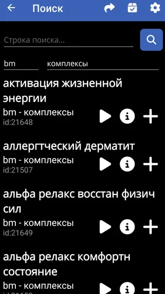 Скриншот 2/5