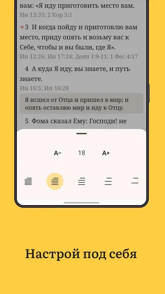 Скриншот 5/5