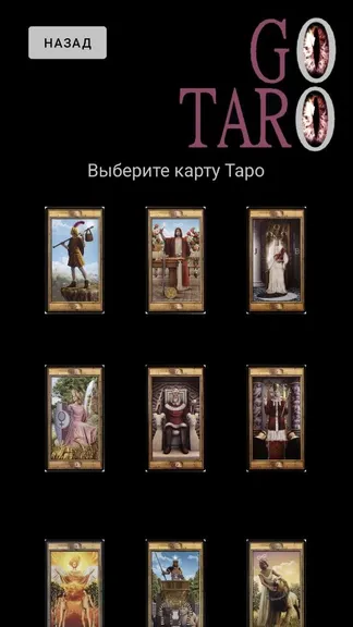 Скриншот 1/4