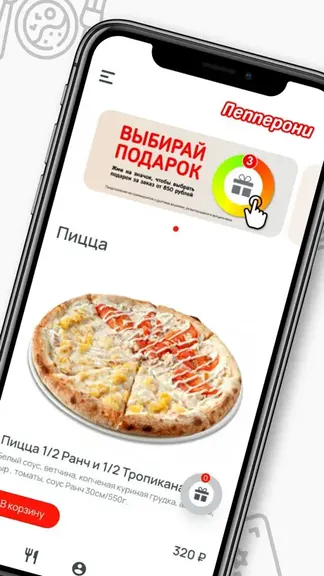 Скриншот 1/3