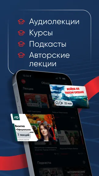 Скриншот 3/5