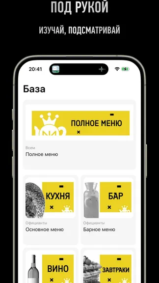 Скриншот 6/6