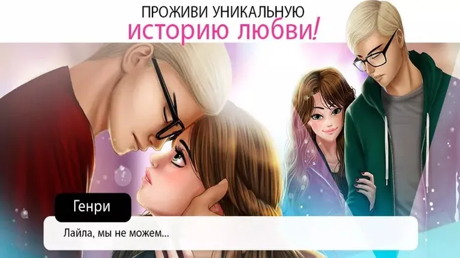 Скриншот 2/5