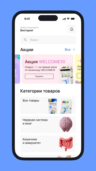 Скриншот 1/4