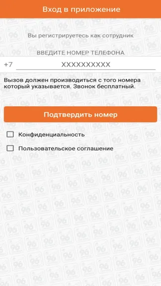 Скриншот 2/6