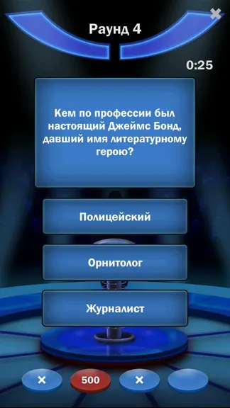 Скриншот 3/4