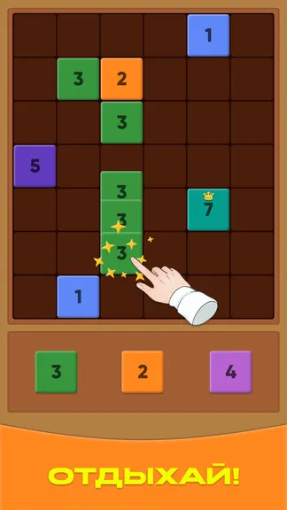 Скриншот 6/6