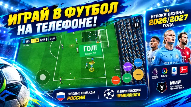 Скриншот 1/3