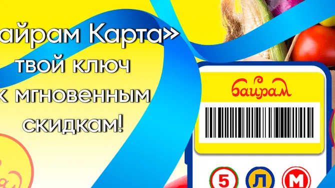 Скриншот 2/4