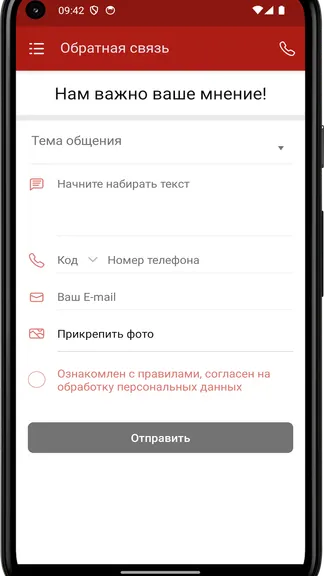 Скриншот 1/4