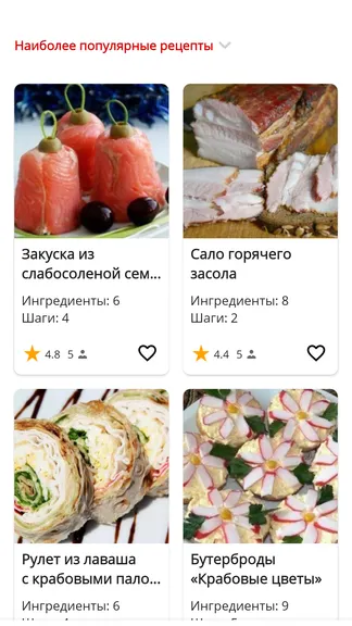 Скриншот 2/6