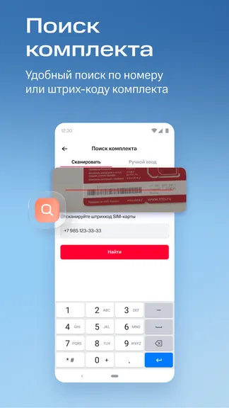 Скриншот 2/4