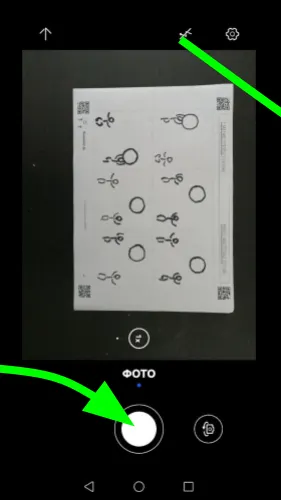 Скриншот 3/3