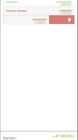 Скриншот 2/4