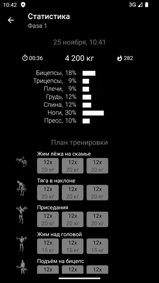 Скриншот 5/6