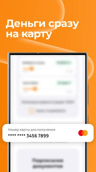 Скриншот 2/4
