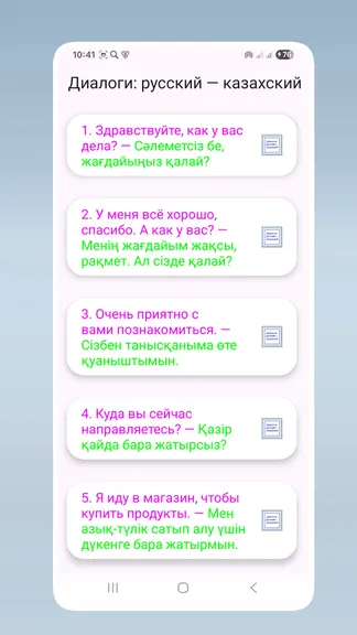 Скриншот 2/5