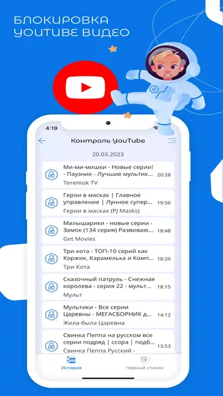 Скриншот 3/7