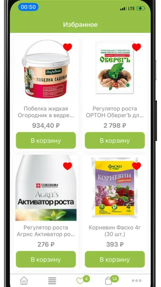 Скриншот 3/6