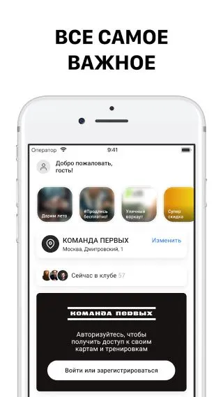 Скриншот 3/6