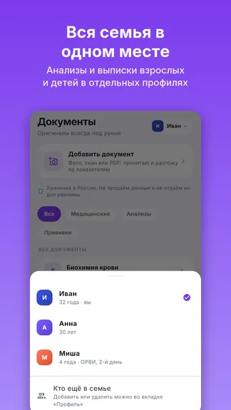 Скриншот 5/5