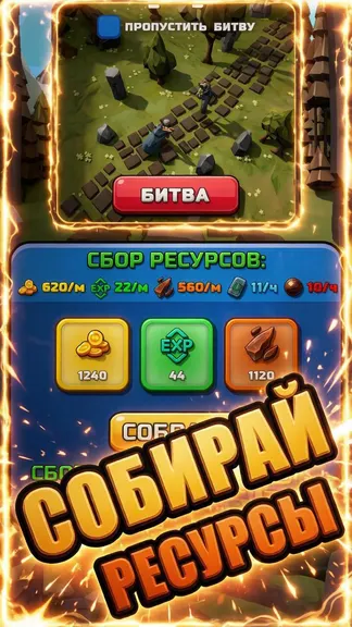 Скриншот 2/8