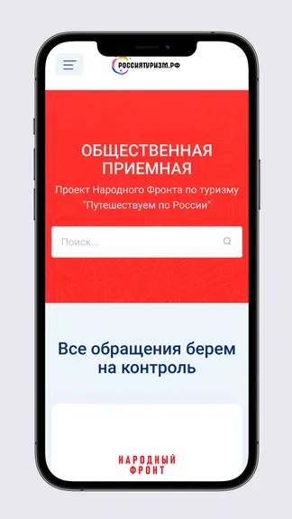 Скриншот 1/5