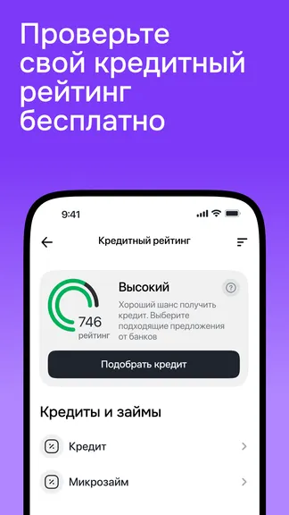 Скриншот 4/7