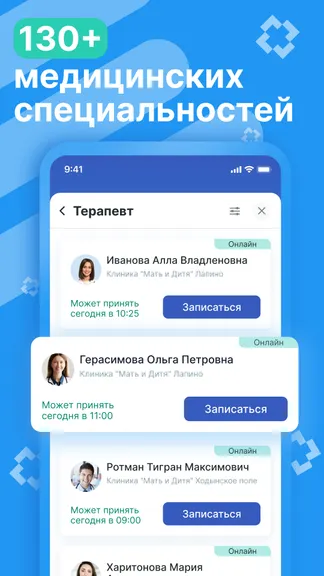 Скриншот 2/4