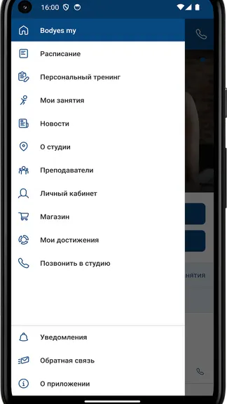 Скриншот 2/4