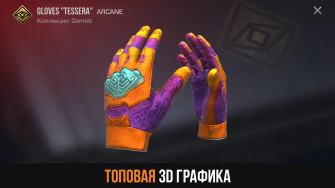 Скриншот 1/5