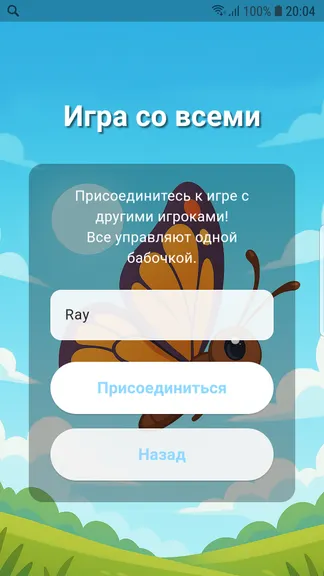 Скриншот 3/4