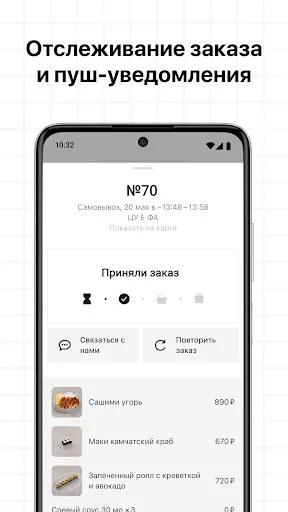 Скриншот 5/5