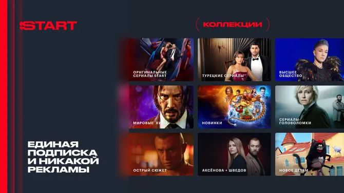 Скриншот 3/6