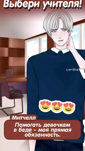 Скриншот 4/5