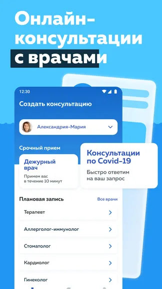 Скриншот 3/4