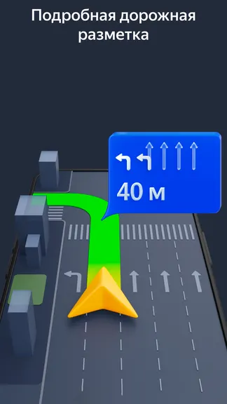 Скриншот 2/8